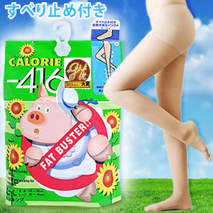 【日本小豬襪】足底止滑設計階段式著壓美腿褲襪(膚色)