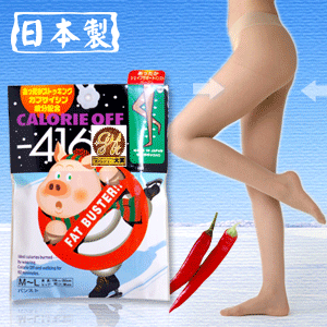 【日本小豬襪】唐辛子配方階段式美腿褲襪(膚色)