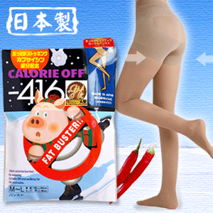 【日本小豬襪】唐辛子配合特殊加強編織翹臀褲襪(膚色)
