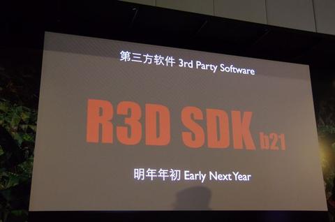 RED 與 NVIDIA 合作，透過 GPU 加速讓中小型工作室也能輕鬆剪輯 4K 影片