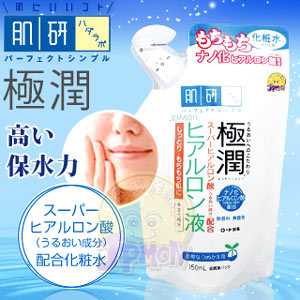 【ROHTO】肌研保濕研究所-極潤超保濕玻尿酸化妝水補充包(滋潤型)