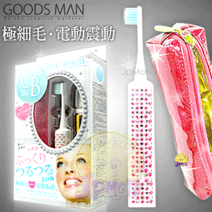 【OB】攜帶型美齒電動牙刷附收納袋(晶鑽時尚粉)