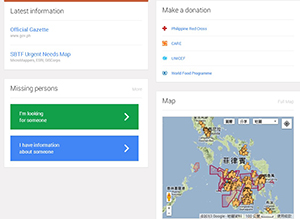 救災不缺席，Google推出災情通報與尋人工具！