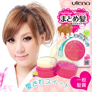 【Utena】新造型固定髮膏(適用一般髮質)