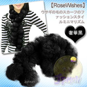 【RoseWishes】兔毛極簡風時尚圍巾(奢華黑)