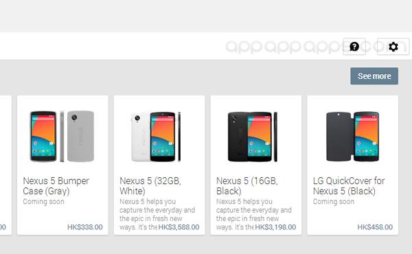 Nexus 5 在香港Google Play出現, 明天或開售