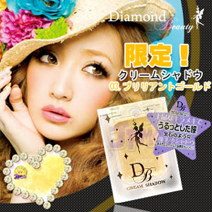 【DiamondLash】亮彩眼影霜(03BrilliantGold閃亮黃)