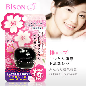 【BISON】和美人護唇膏(櫻花)