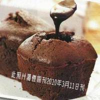 一森手工烘焙坊☆火山巧克力蛋糕VS土鳳梨酥禮盒組