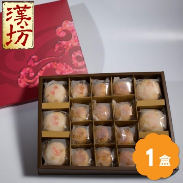 《漢坊》金饌G綜合禮盒 (18入)