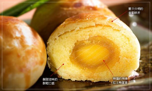 《漢坊》金饌E 綜合禮盒 (18入)