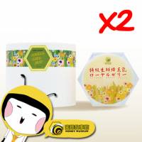 【蜜蜂故事館】台灣特級生鮮蜂王乳500gx2盒