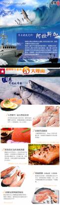  【沛鮮】阿拉斯加厚切野生鮭魚(300g±10%/片)-3kg裝（約9~10片）