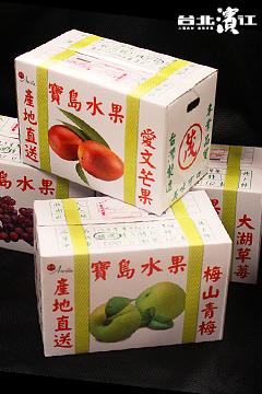 中元節首選阿茂水果寒天凍3+1盒，4種口味一起帶回家(500g/盒)