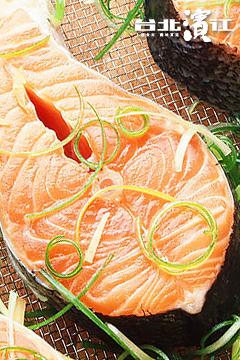 厚切鮭魚切片(300g/片)