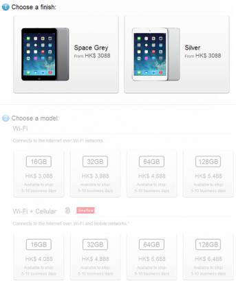 Retina iPad mini正式開售: 揭曉付運時間, 購買方法