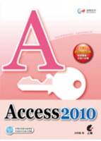 達標！Access 2010 附光碟