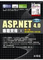 ASP.NET專題實務II-範例應用與4.0新功能 第二版