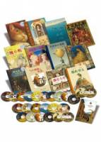 全球經典繪本 套書 含12書24CDS