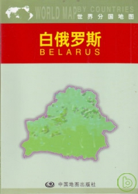 白俄羅斯地圖