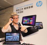 HP 推出 Envy Split 13 X2 混合式平板筆電，標榜工作娛樂兼顧