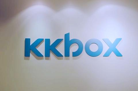 KKBOX ： 我們很歡迎戰友共同經營數位音樂服務，讓唱片業與消費者雙贏