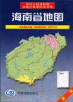 海南省地圖