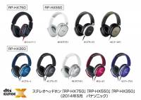 Panasonic 宣布 3 款對應 DTS Headphone X 虛擬 11 聲道的耳罩式耳機