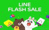 LINE 宣佈首次在台灣舉行 Flash Sale 限時搶購活動