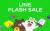 LINE 宣佈首次在台灣舉行 Flash Sale 限時搶購活動