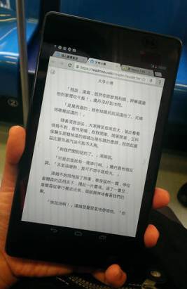 新一代Nexus 7 3G/LTE 平板電腦在台上市 32GB 定價新台幣 12,900 元 多了3,000元花下去非常值得阿