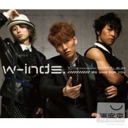 w-inds. / 10th Anniversary Best Album -We sing for you 普通盤 (2CD)