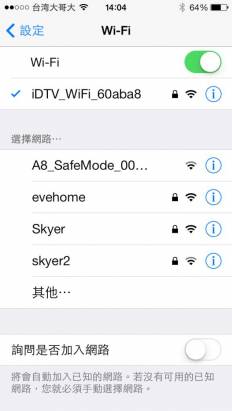 [開箱]無線化的數位電視 iDTV WiFi