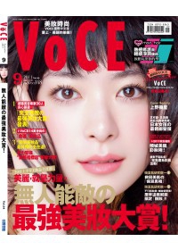 VoCE美妝時尚國際中文版 9月號/2011 第24期