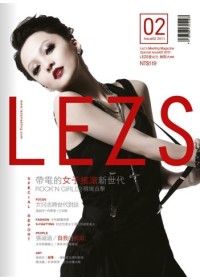 LEZS 夏季號/2011 第2期