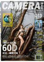 CAMERA攝影誌 11.12月號 2010 第13期