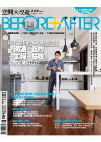 Before+After 夏季號/2011 第21期