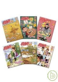 幼獅少年精選6期 特刊