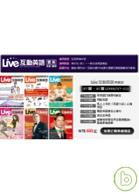 Live互動英語典藏版2008/7-2008/12  + 英語關鍵力 關鍵口語篇CD_ROM光碟 特刊