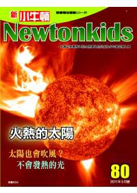 新小牛頓雜誌 5月號/2011 第80期