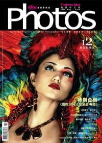 PHOTOS意念影像誌 5.6月號/2009 第12期