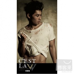 吳建豪 / C’est La V (CD+DVD)