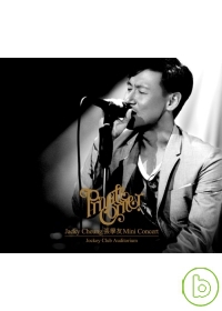 張學友 / Private Corner【Mini Concert】DVD