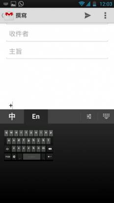 幾乎一次到位的Google注音輸入法，值得下載來使用看看
