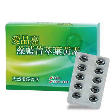 《遠東生技》愛晶亮藍藻萃取葉黃素3盒(500mg/30錠/盒)