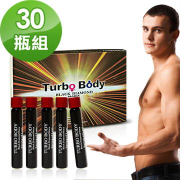 【Turbo Body】黑鑽瑪卡-慾望之泉(10 cc/瓶)30瓶組