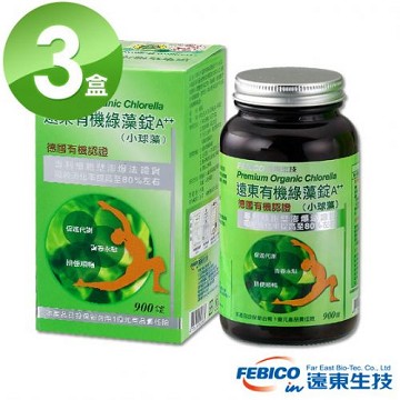 精選組合9折遠東生技 有機綠藻A++小球藻(200mg/900錠)3瓶