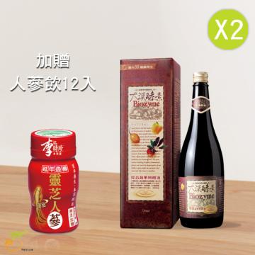 大漢酵素-綜合蔬果發酵液 X2瓶 + 人蔘飲12