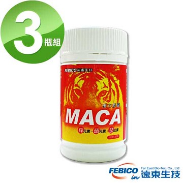 遠東生技 複方MACA瑪卡膠囊(500mg/100錠)3瓶