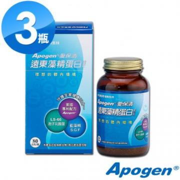 精選組合9折遠東生技 Apogen藻精蛋白顆粒3瓶組 藻精蛋白/藻藍蛋白